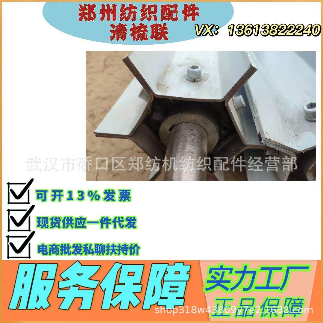 福建纺织配件郑州纺机配件/FA022-0800-1A多仓混棉机厂家直销,纺织面料/辅料/配套,纺织机械配件,淘宝优惠券,粉丝福利购,淘宝优惠卷