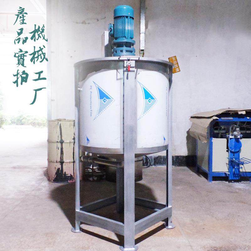 消毒液洗衣液搅拌机加热乳化罐燃料混合机不锈钢单层搅拌罐配料缸,清洗/食品/商业设备,食品搅拌机,淘宝优惠券,粉丝福利购,淘宝优惠卷