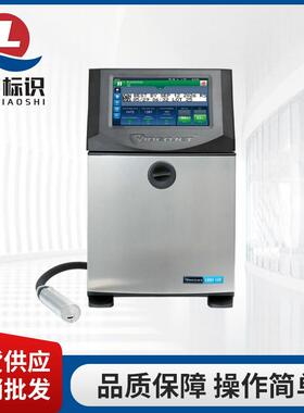 琪莱标识小字符喷码机 Videojet 1880 HR CIJ 高速小字符喷码机