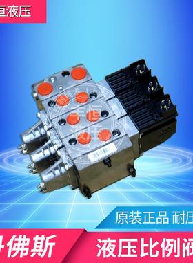 丹佛斯danfoss防爆比例阀现货pvg32液压先导式流量比例多路阀