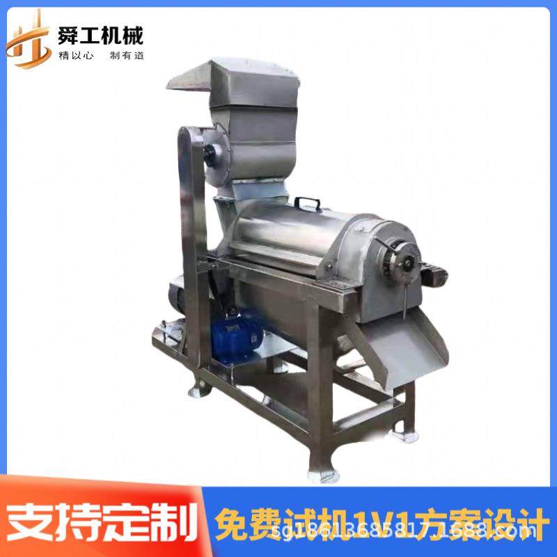 小麦草榨汁机 大型青汁挤压榨汁设备 菠菜萝卜冬瓜1.5吨螺旋压榨,清洗/食品/商业设备,果蔬加工设备,淘宝优惠券,粉丝福利购,淘宝优惠卷