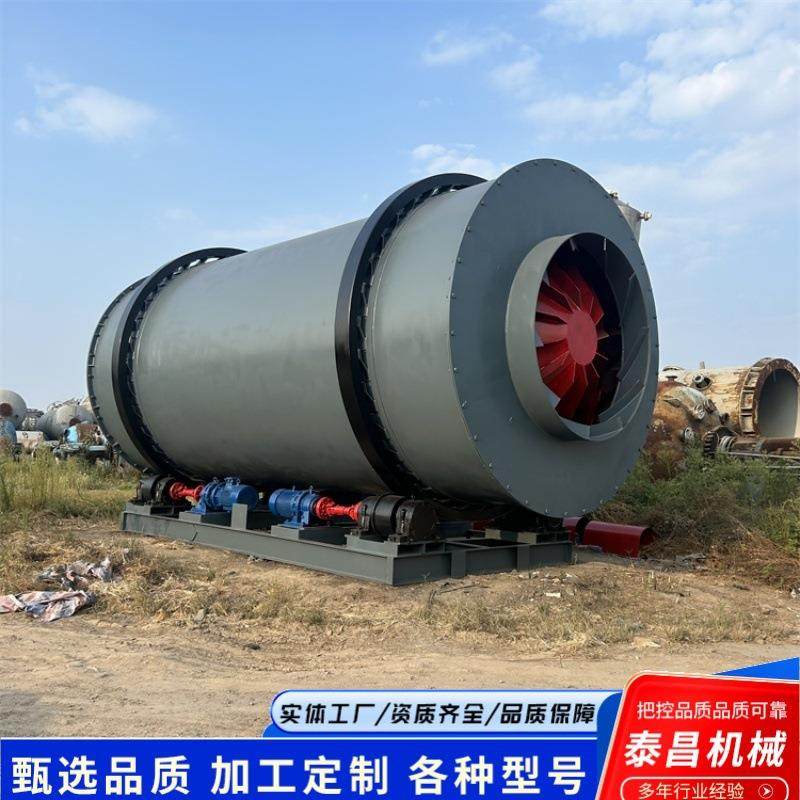 滚筒烘干机锯末木屑烘干机 大型工业燃煤泥金属矿粉河沙干燥设备,机械设备,干燥机/干燥箱/烘干机,淘宝优惠券,粉丝福利购,淘宝优惠卷