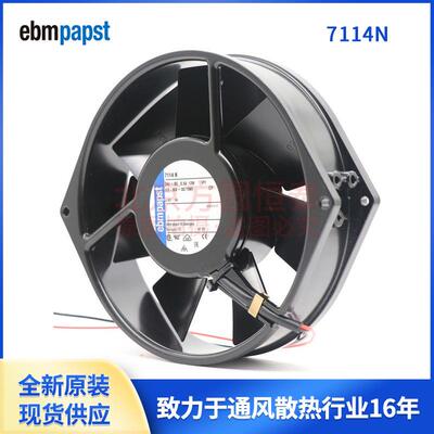 7114N 德国 17238 轴流风机 机柜散热风扇 发射器风扇