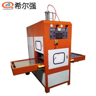 全自动高周波软膜天花焊接热合机 新款PVC压延膜封口高频机