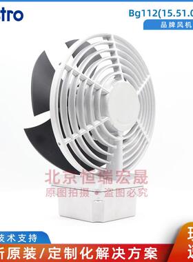 Bg112(15.51.0433)  散热风机 64W 0.27A
