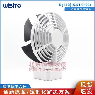 Bg112(15.51.0433)  散热风机 64W 0.27A