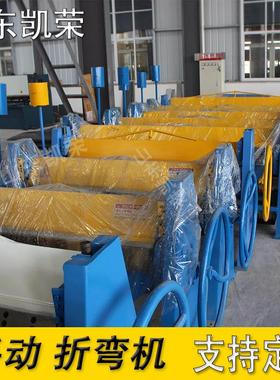 高品质镀锌板折叠弯曲机 WS-2*2500 手动钢板折弯机 手刹折边机