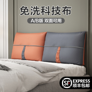 科技布床头靠垫榻榻米软靠大三角靠包沙发靠枕休闲椅靠.包学生靠