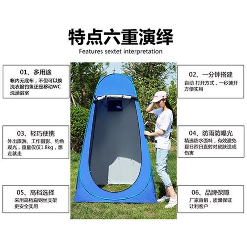 户外洗澡加厚保暖帐篷农村家用沐浴帐蓬便携式浴罩移动.厕所更衣