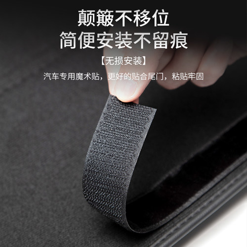 适用于领克01/05/09后x备箱防护垫汽车尾门防踢尾箱改装内饰用品