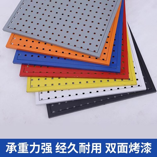 洞洞板展示架五j金工具挂板挂钩厨房墙壁挂架方孔金属挂板墙置物