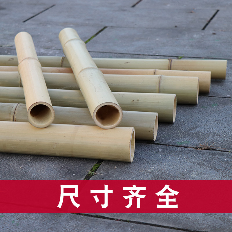 竹竿装饰竹子防腐竹竿户外v栅栏竹竿竹屋装饰竹篱笆装潢彩旗竹竿