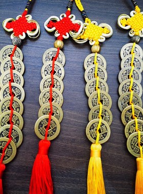 加厚纯铜六八帝钱铜钱o挂件化门对门厨房卫生间五黄二黑红黄色乔