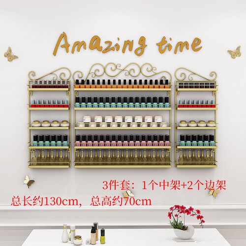美甲架子壁挂展示架甲油胶架美甲展示架指甲油Q架美甲店墙上置物