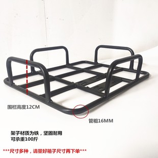 外卖保温箱包车载托架美*团x外餐货架摩 托电动车固定支架铁架子