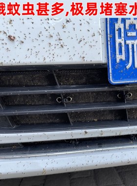 马自达3昂克赛拉jCX4 CX30阿特兹CX8中网水箱防虫网防护蚊虫网加