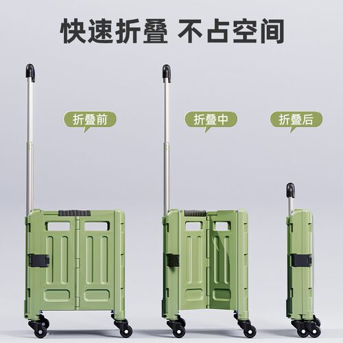 买菜车小拉车折叠购物n车家用可携式取快递小推车手拉车露营车摆