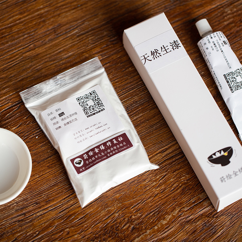 金缮修复套装大漆材料包瓷t器紫砂壶锯瓷陶瓷茶杯破损修补工具配