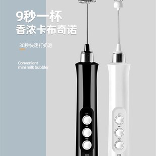 咖啡打奶泡器底座手持充电搅拌棒家E用打蛋器具冷热牛奶电动打发