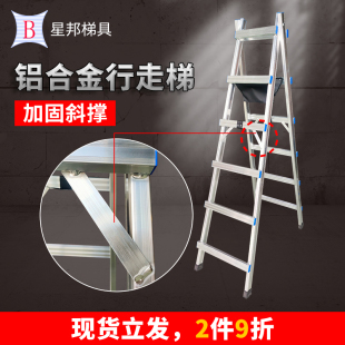 工程 家用可行走人g字梯伸缩折叠梯子铝合金加厚升降多功能便携式