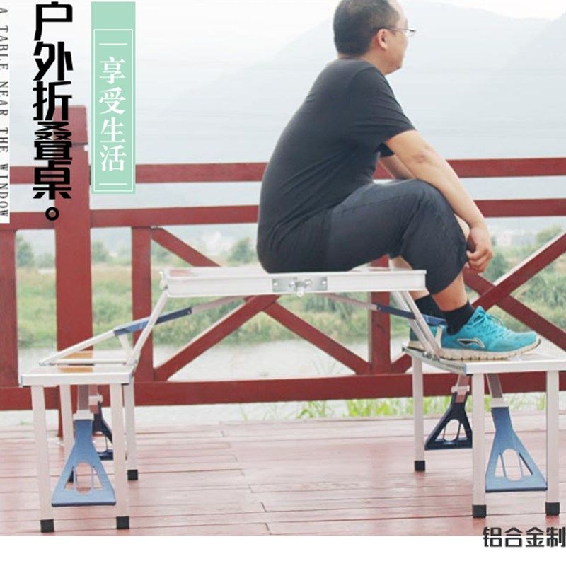 抖音款加厚铝合金连体折t叠桌一桌4椅野餐桌摆摊桌展业桌促销台,户外/登山/野营/旅行用品,户外桌椅套装,淘宝优惠券,粉丝福利购,淘宝优惠卷