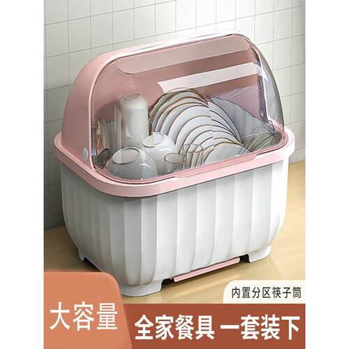 碗筷勺收纳盒h家用厨房碗柜带盖餐具碗盘放碗置物架沥水碗架大容
