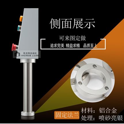 7寸触摸屏控制箱 电控箱 安w装盒 10寸悬臂箱控制箱 旋转固定支架