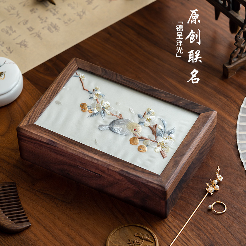 实木刺绣首饰收纳盒高档s精致胡桃木中式珠宝戒指盒女神节订婚礼