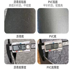 办公室地毯方块拼接商q用酒店走廊台球厅大面积会议厅阻燃防潮隔