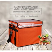 新款 备配送跑腿众包 外卖保温送餐箱43升EPP泡沫D箱车载外卖骑手装