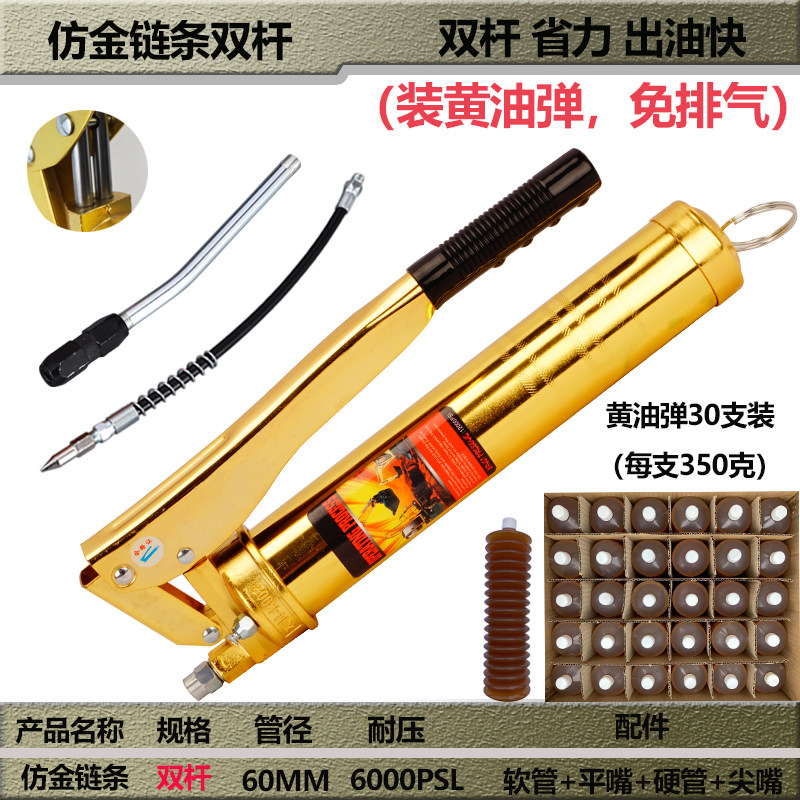 手动高压单杆双j杆透明铁管链条式拉链式毛毛虫黄油弹黄油枪