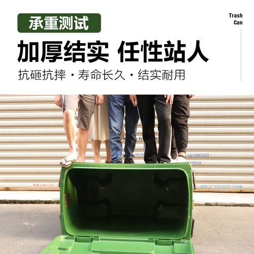 全国包邮】660升l环卫垃圾桶大型挂车大号商用场所公共L垃圾箱户