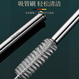 德国316不锈钢吸管套装环保饮B管家用奶茶粗金属弯头吸管非一次性
