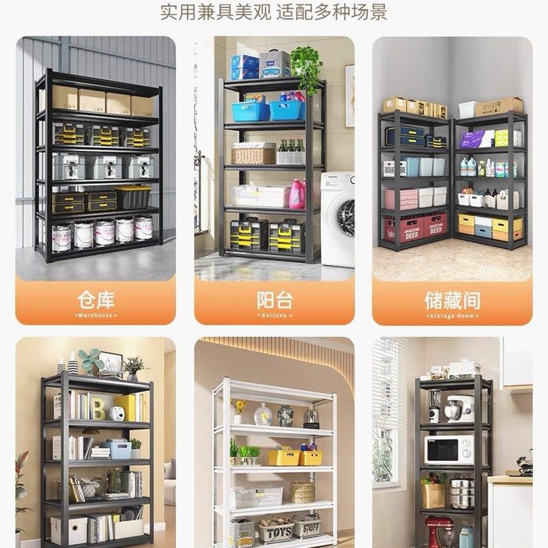 厨房置物架c落地多层家用微波炉烤箱收纳架多功能储物架分层货架,厨房/烹饪用具,微波炉置物架,淘宝优惠券,粉丝福利购,淘宝优惠卷