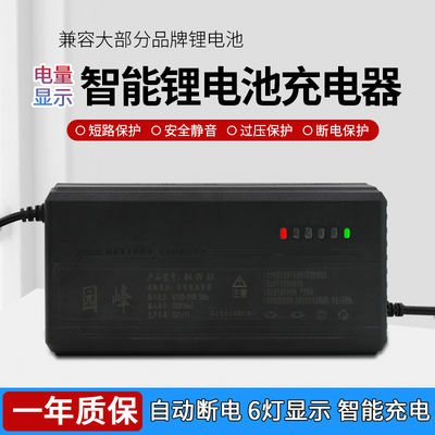 自动断电智能e电动车锂电池充电器48伏60V72V7A8A20a84V大功率快