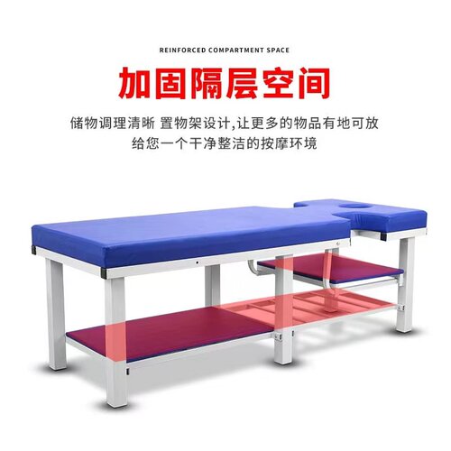 按摩牀观察诊疗牀中m医推拿牀理疗正骨整脊牀美容牀门诊牀带洞加