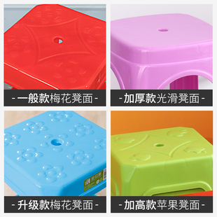 加厚塑料凳子家用客厅餐厅椅子高凳熟胶板凳经济型U胶凳子胶椅方