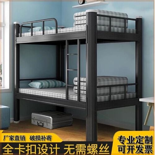 上下铺双层e床公寓铁艺员工宿舍钢架铁架床工地高低床寝室铁床双