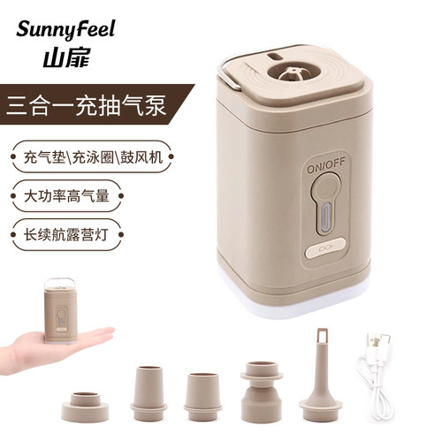 山扉户外电动打气机沙发气垫床打气F泵游泳圈露营帐篷迷你充抽气