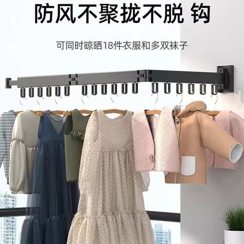 折叠免打孔晾f衣架隐形伸缩壁挂阳台晒被子神器室内室外收缩凉衣