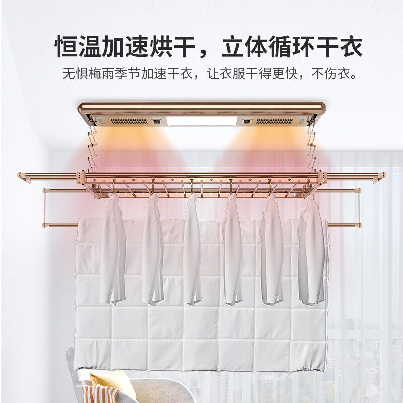 智能电动晾衣架阳台晾衣杆机室z内家用自动升降晒衣架伸缩凉衣神