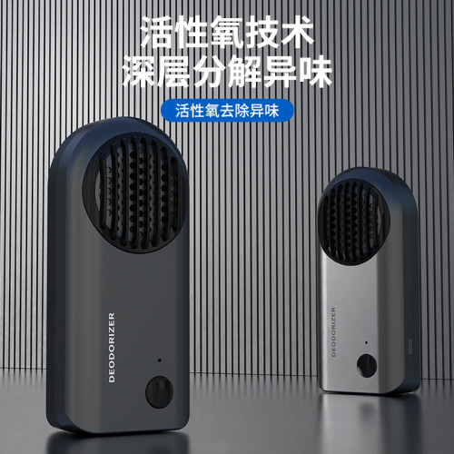 车载空气净化器臭氧发生器除甲醛除烟雾H异味烟味室内负离子消毒