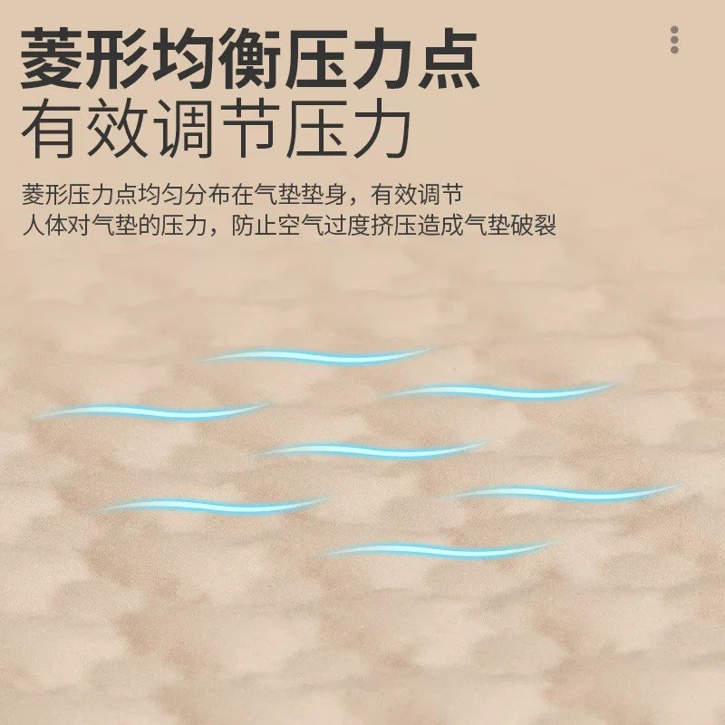 便携折叠蛋巢自动充气床垫 户外露营气垫床带Q枕一体式可拼接气垫,户外/登山/野营/旅行用品,充气床,淘宝优惠券,粉丝福利购,淘宝优惠卷