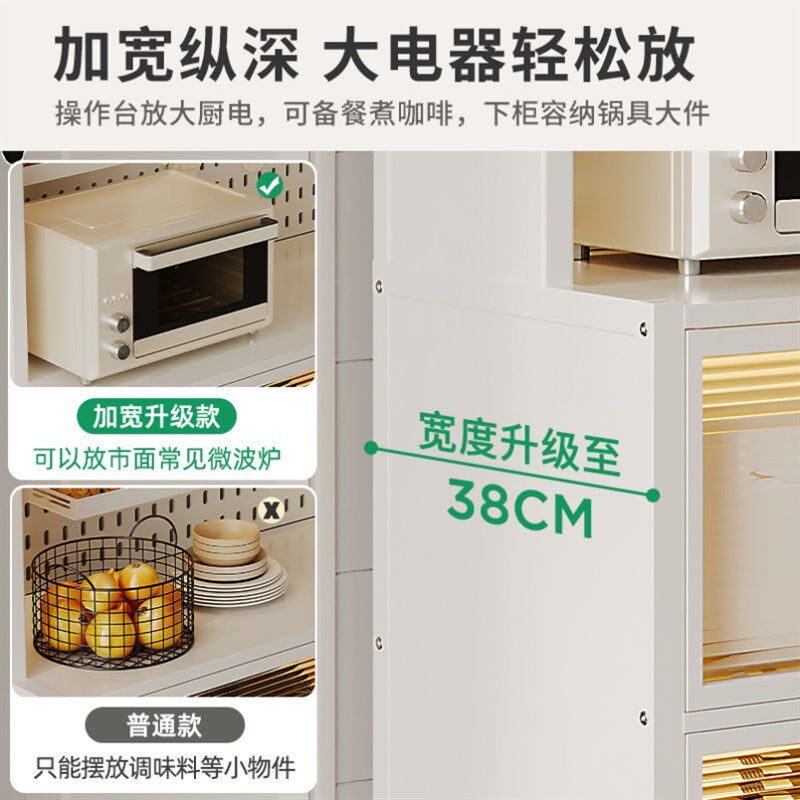 墙边柜子c储物柜大容量加深带门厨房置物架多层落地微波炉餐边收