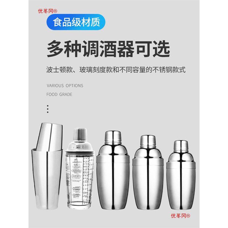 不锈钢调酒套g装基酒用具鸡尾酒器雪克壶杯摇酒壶酒吧全套工具器
