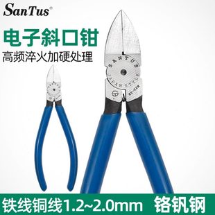 23H 山特斯5寸水口钳ST 22H 6寸斜口钳ST A05H剪钳剪线钳斜嘴钳ST