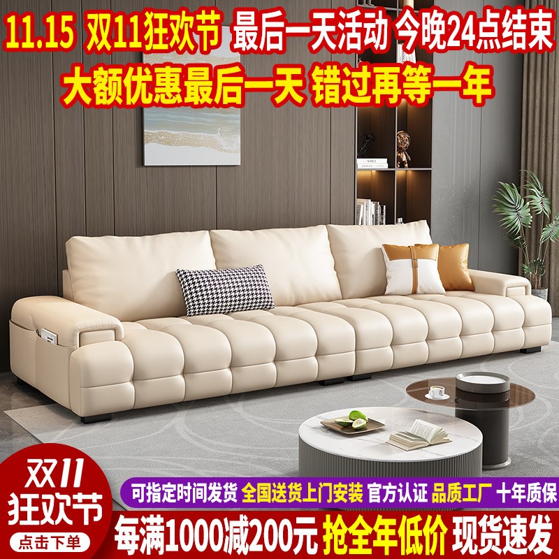 劳伦斯真皮沙发头层牛皮现代简约轻奢2024新款直S排小户型沙发客
