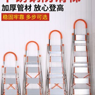 家用梯子加厚铝合金室内多功能折叠人字梯伸缩便携升降八步阁楼梯