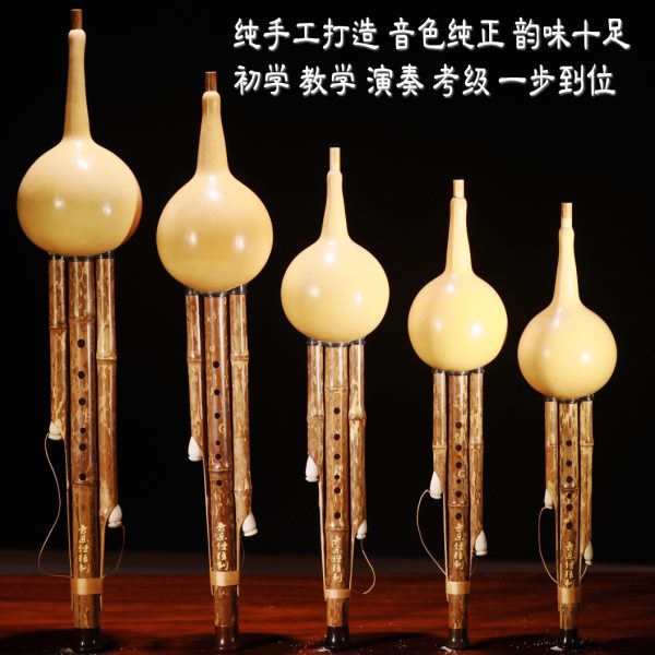 音乐佳单肚湘妃竹原生态葫芦丝C/ bB/小D/G/F调 专业演奏型