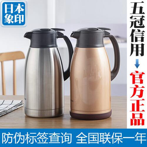 日本象印大保温水壶家用热水壶不锈钢保温瓶FE/HK/HS/HJ/HA15/19C